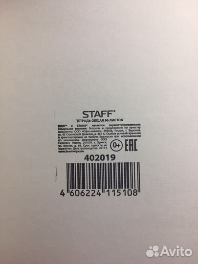 Тетрадь 96 листов, А5, клетка, бордовый