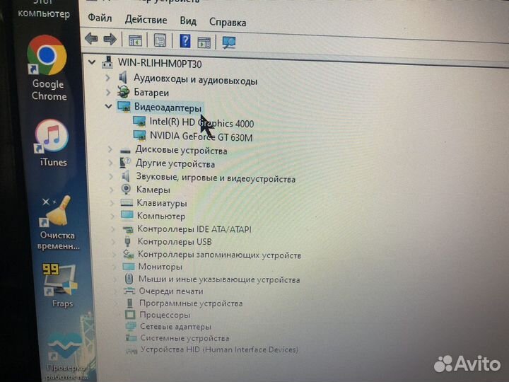 Игровой ноутбук acer core i5