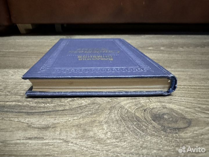 Владимир Пименов - Свидетели живые 1978 г