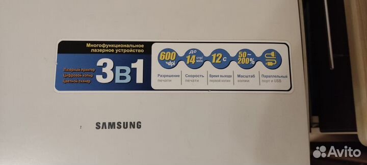 Принтер лазерный мфу samsung