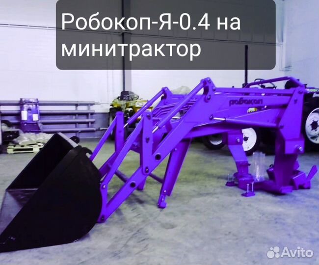 Кун ковш на минитрактор Янмар Исеки Митсубиси мтз