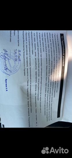 Доильный аппарат для коров бу