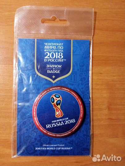Значки круглые футбол 2018 Россия фифа кубок