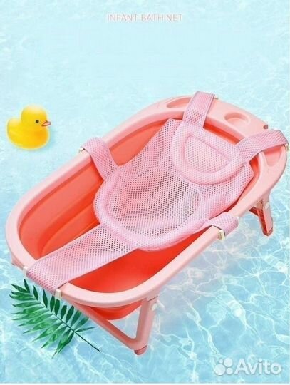 Горка для купания