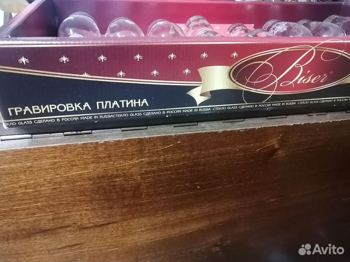 Новый набор бокалов и рюмок на 6 персон