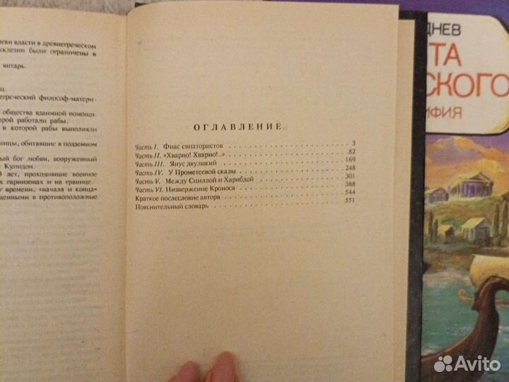 Книги