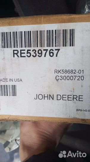 John deere