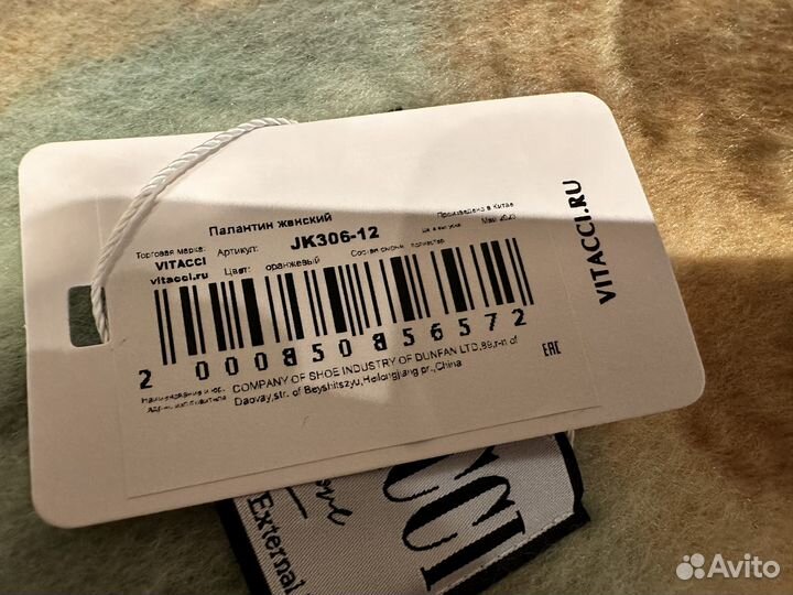 Палантин vitacci