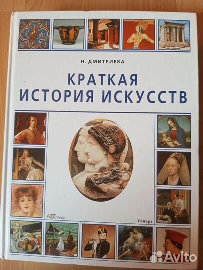 Словари книги