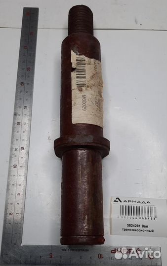 3524291 Вал трансмиссионный Krone Оригинал