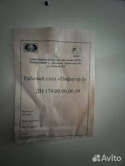 Компьютерный стол со шкафом