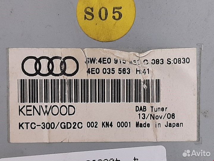 Усилитель антенны для Audi A6 C6 4E0910563C