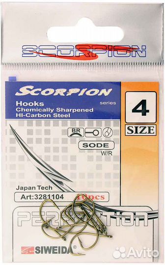 Крючок siweida 