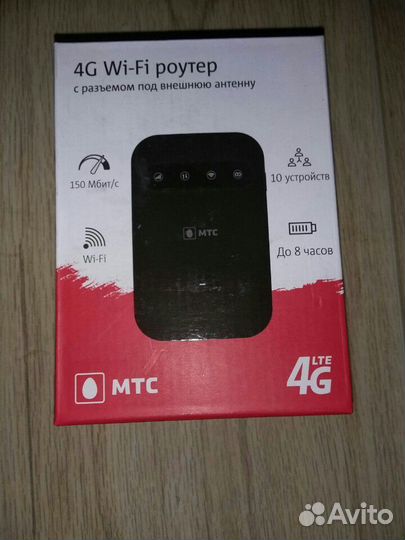 Триколр мтс+интернет-4G