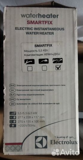 Проточный водонагреватель