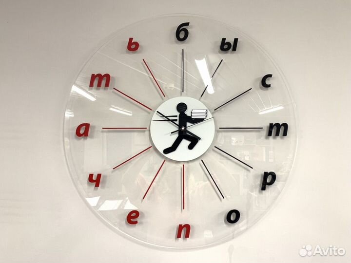 Часы настенные с логотипом