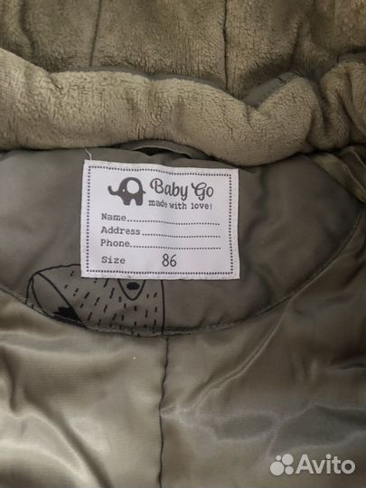 Зимний комбинкзон baby go 86