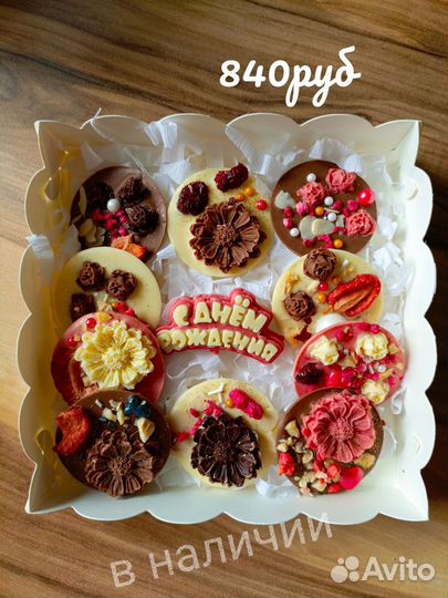 Набор из бельгийского шоколада