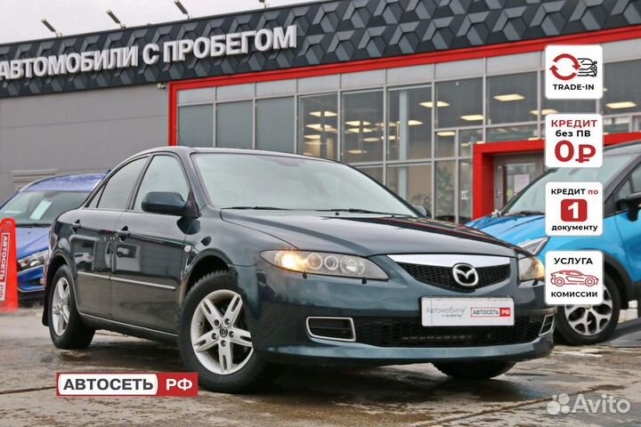 Mazda 6 1.8 МТ, 2006, 226 099 км