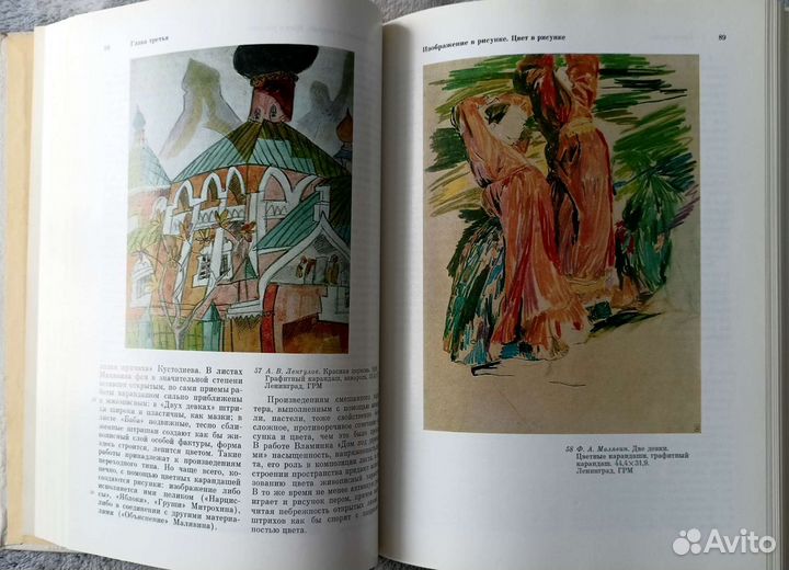 Б.А. Соловьева 