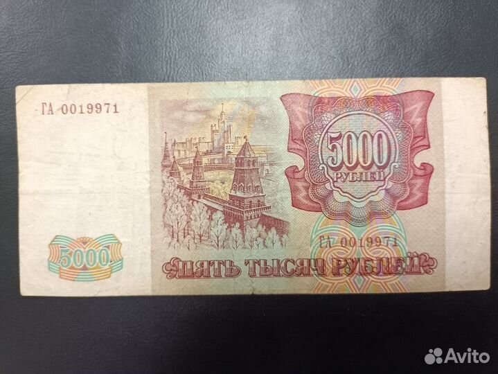 Банкноты России с 1993 года