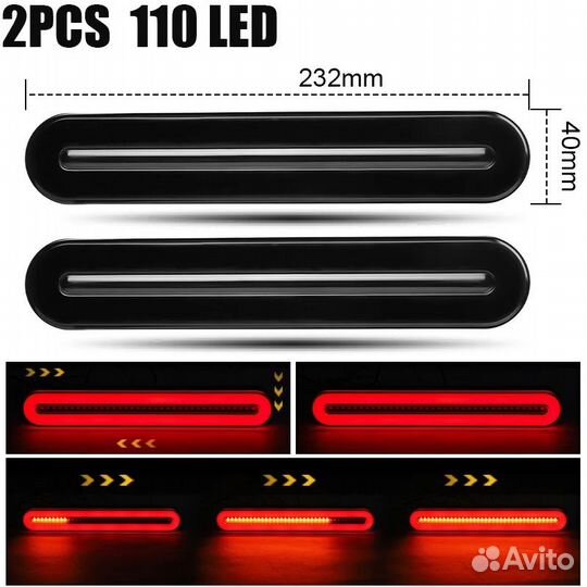 Фонари задние универсальные LED 12/24V