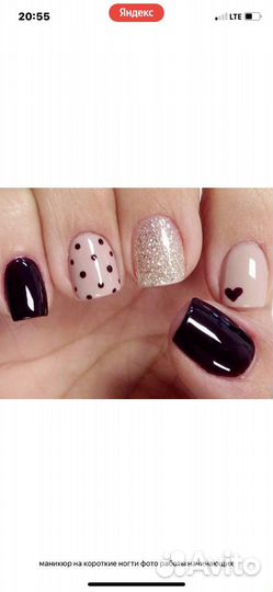 Наращивание,шеллак