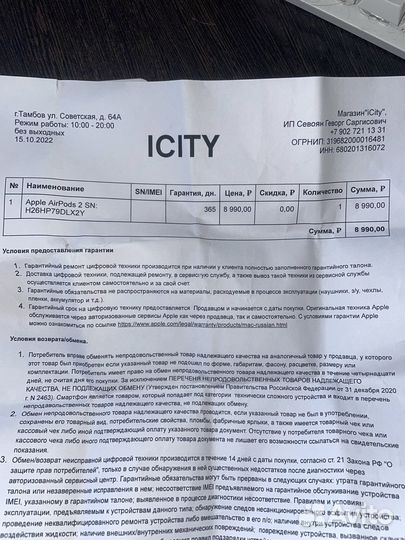 Airpods 2 (оригинал)