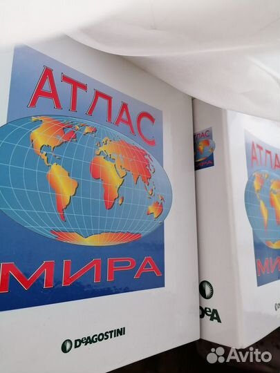 Энциклопедия