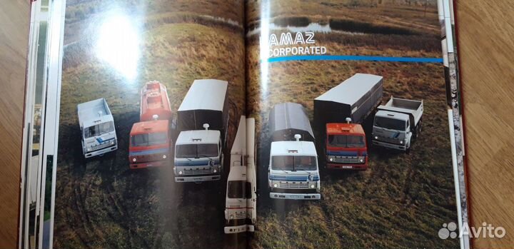 Книга подарочное издание камаз 25 лет