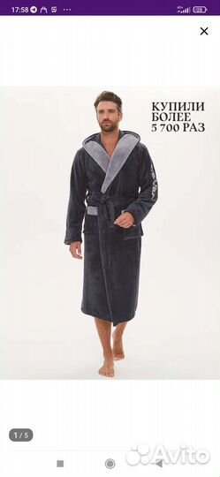 Халат мужской с капюшоном новый