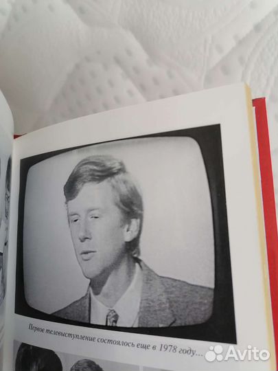 Неизвестный Чубайс книга Андрей Колесников