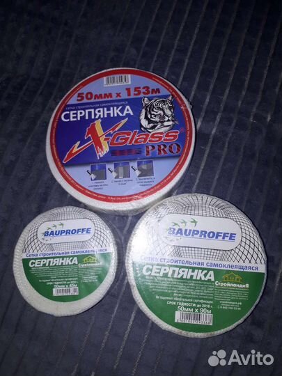 Остатки стройматериалов