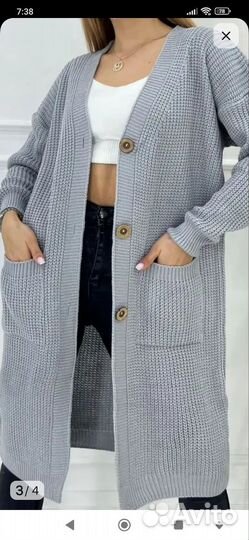Кардиган