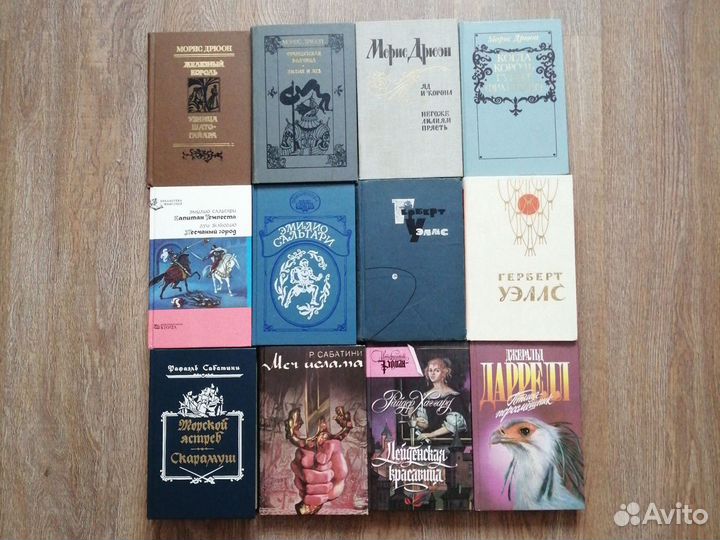 Книги разных авторов