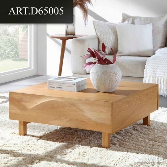 Журнальный столик D65005.53