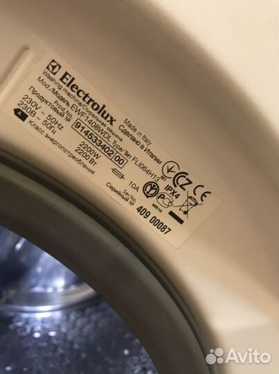 Стиральная машина