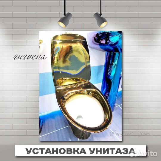 Мастер Сантехник Электрик Интерьерный фотограф