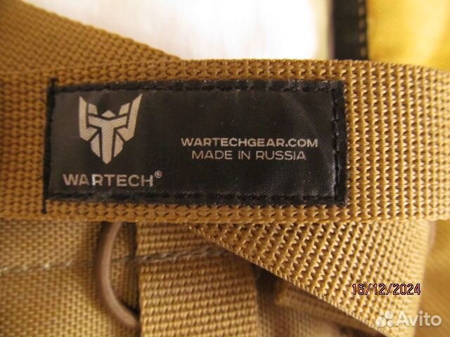 Бронежилет плитник койот