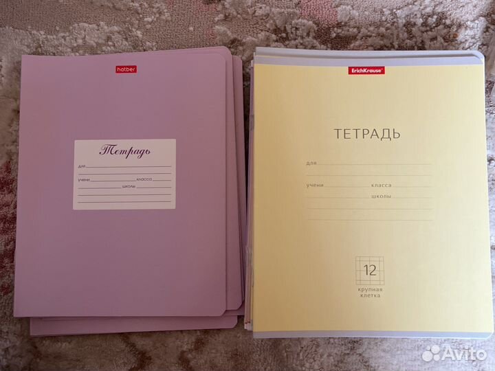 Тетради для первоклассников