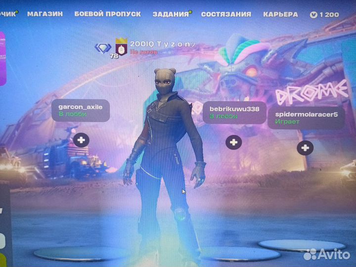 Тренер Fortnite