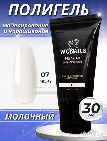 Новая профессиональная лампа