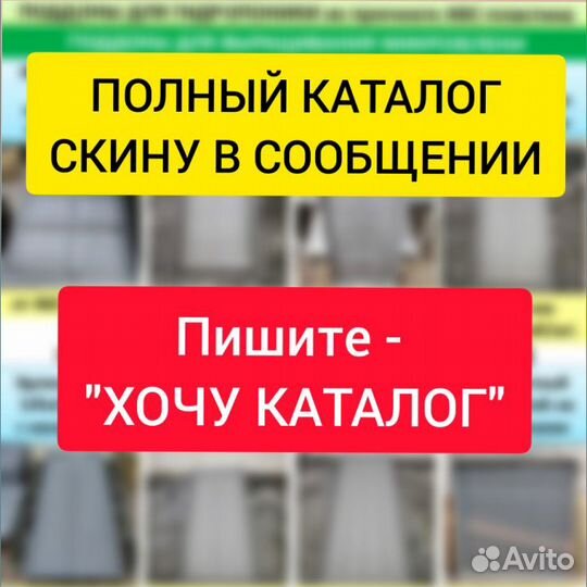 Поддоны для гидропоники