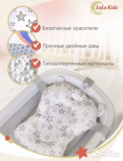 Матрасик для купания новорожденного