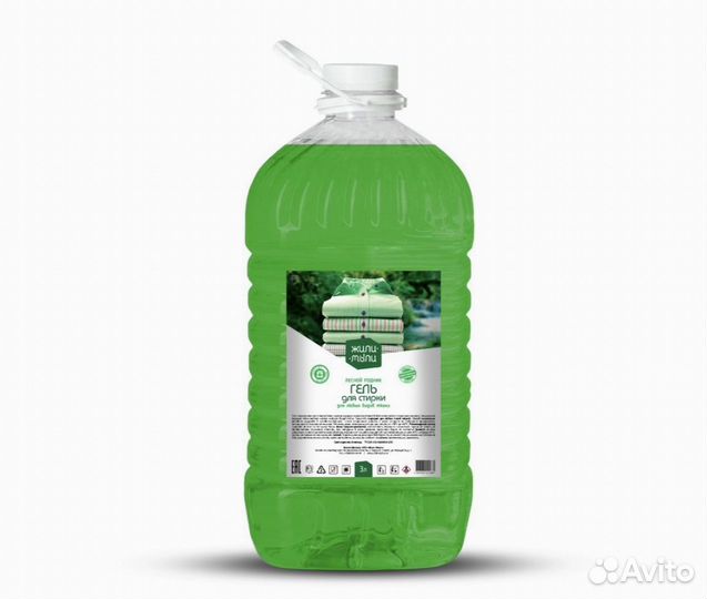 Бытовая химия оптом от производителя