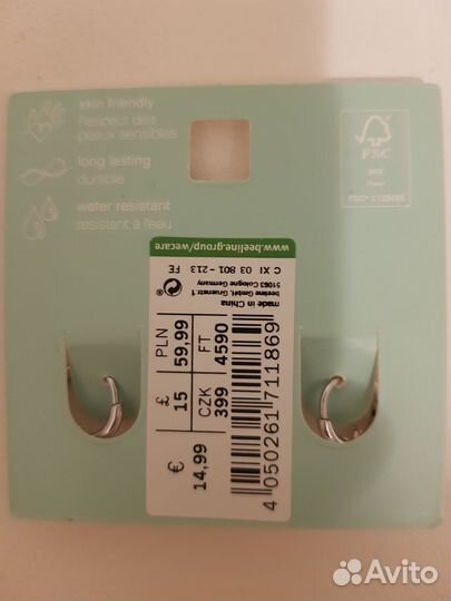 Серьги новые