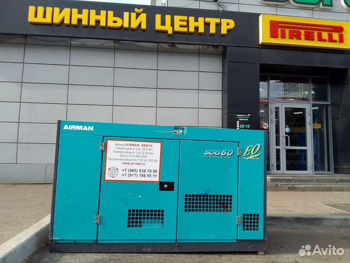 Аренда генератора / дгу / Аренда электростанции