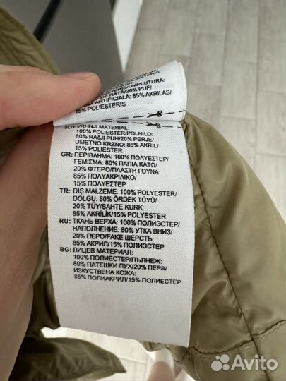 Куртка пуховик adidas оригинал