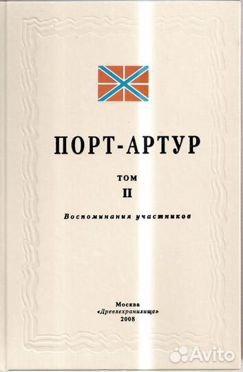 Книги. Всеобщая История Этнос Культура