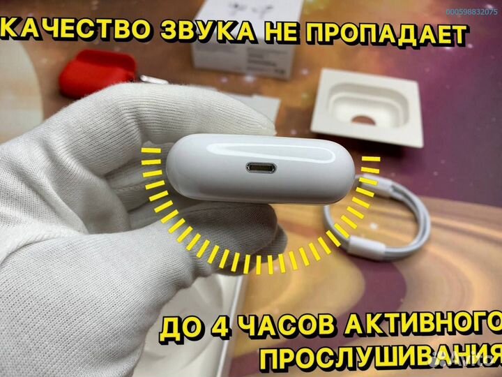 AirPods Pro 2 Premium+ Шум/Прозр 5/5